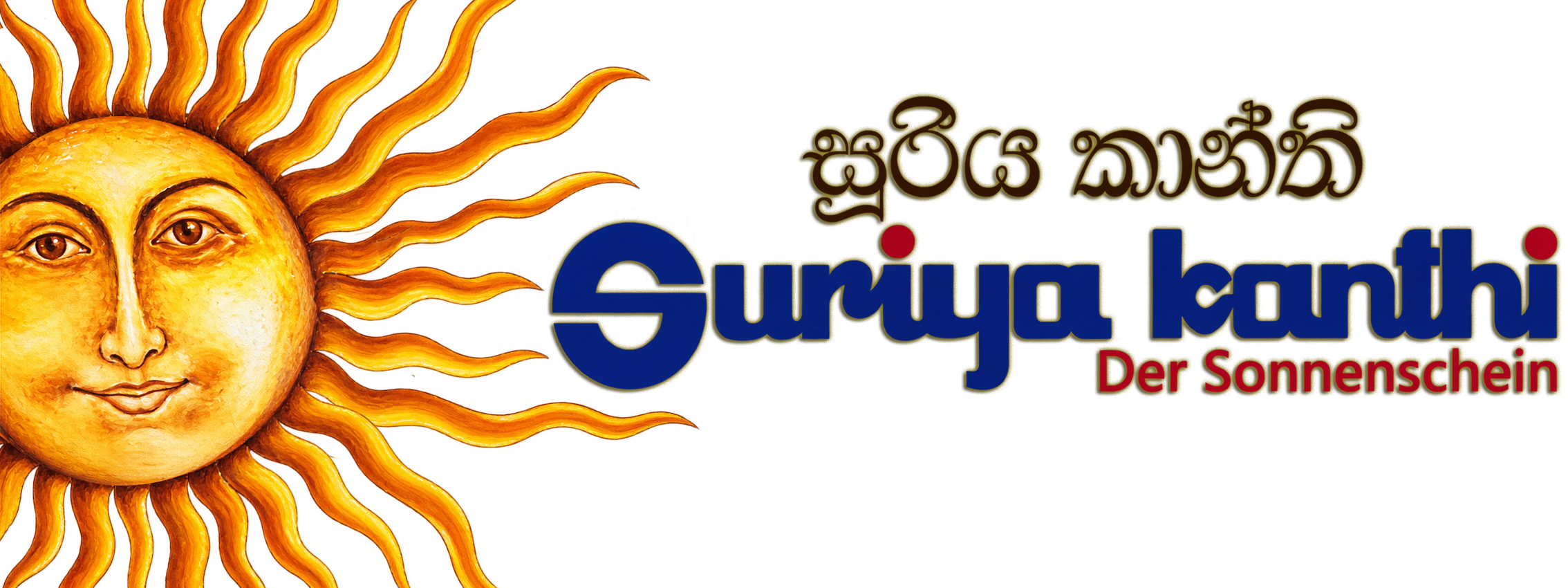 Suriya Kanthi